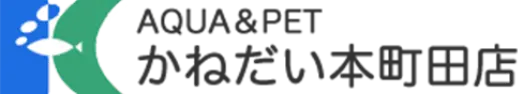 かねだい本町田株式会社